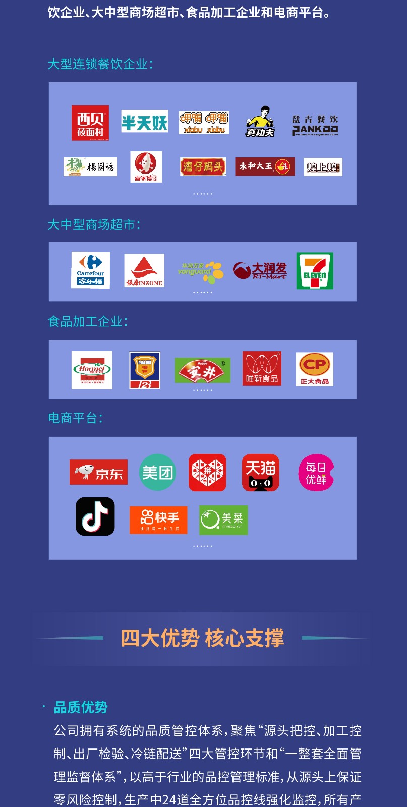 多彩网-让你的生涯越发丰硕多彩