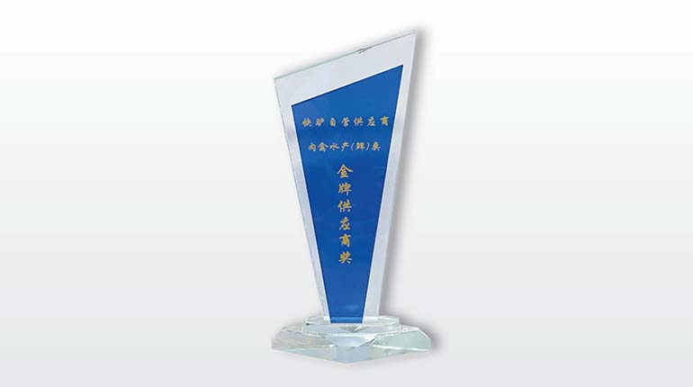 优异品质再获认可，多彩网肉食荣获快驴平台金牌供给商荣誉