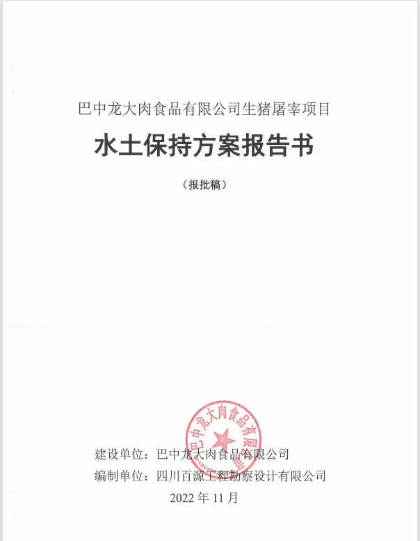 微信截图_20221220153609.png