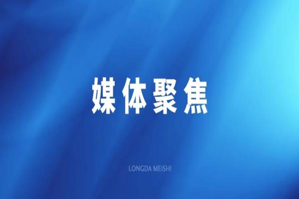 多彩网美食预造菜亮相2022中国食材电商节