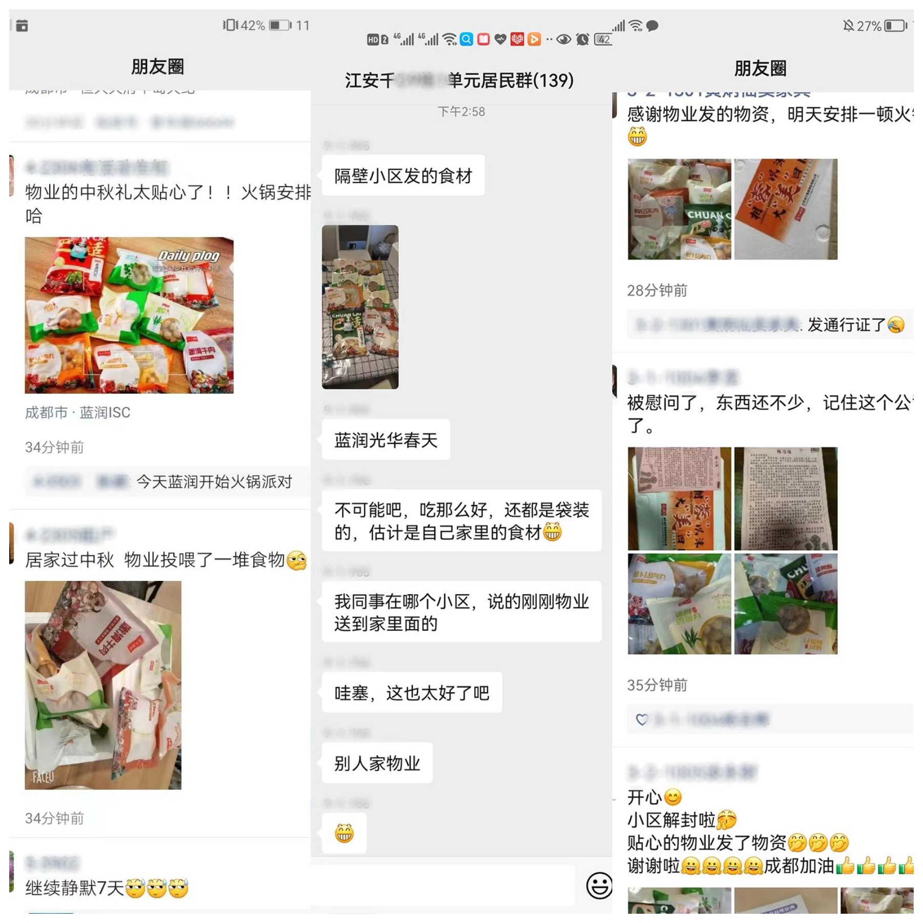 WPS图片拼图(1).png