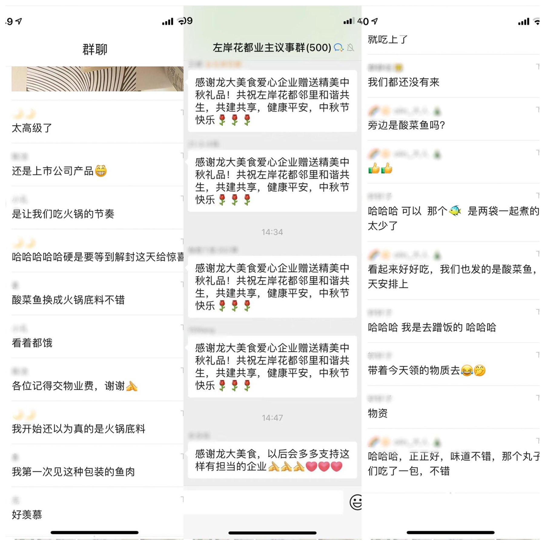 WPS图片拼图(2).png
