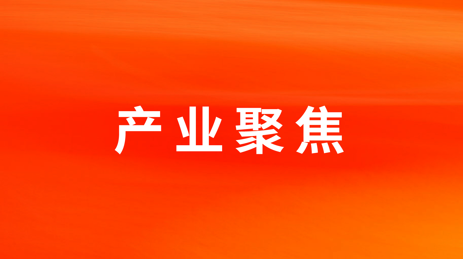 赶“烤”鄂尔多斯，多彩网美食食材供给在路上