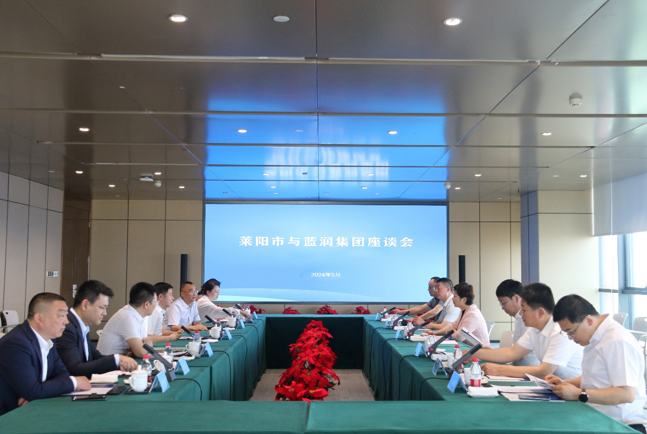 山东省莱阳市委书记卢春玲一行调研蓝润集团，多彩网美食董事长杨晓初陪同调研