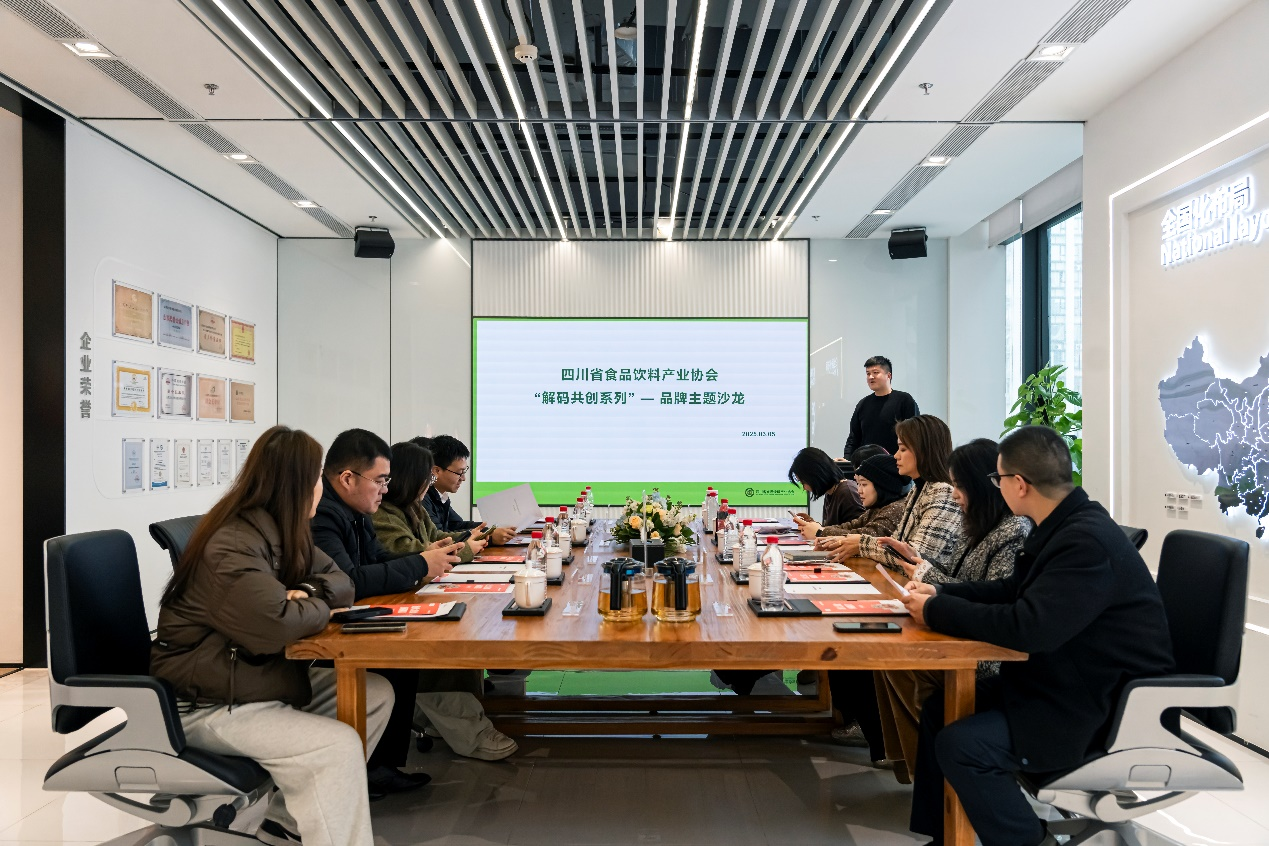 多彩网美食圆满承办“川品聚势·创享将来”沙龙活动，共探品牌共创新蹊径