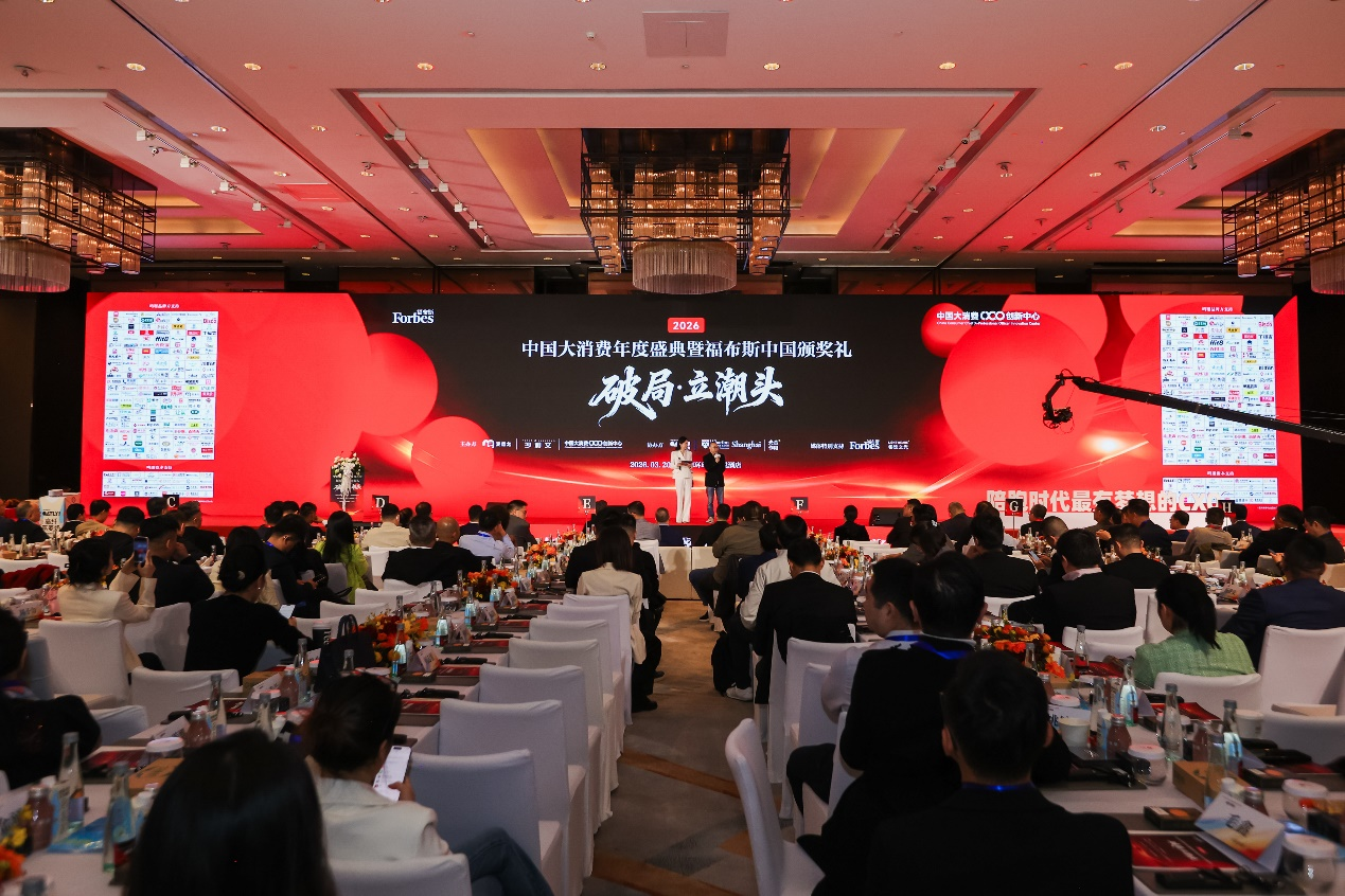 多彩网美食荣获沙利文“2026大消费年度卓越供给链品牌”，创新产品亮相中国大消费年度盛典