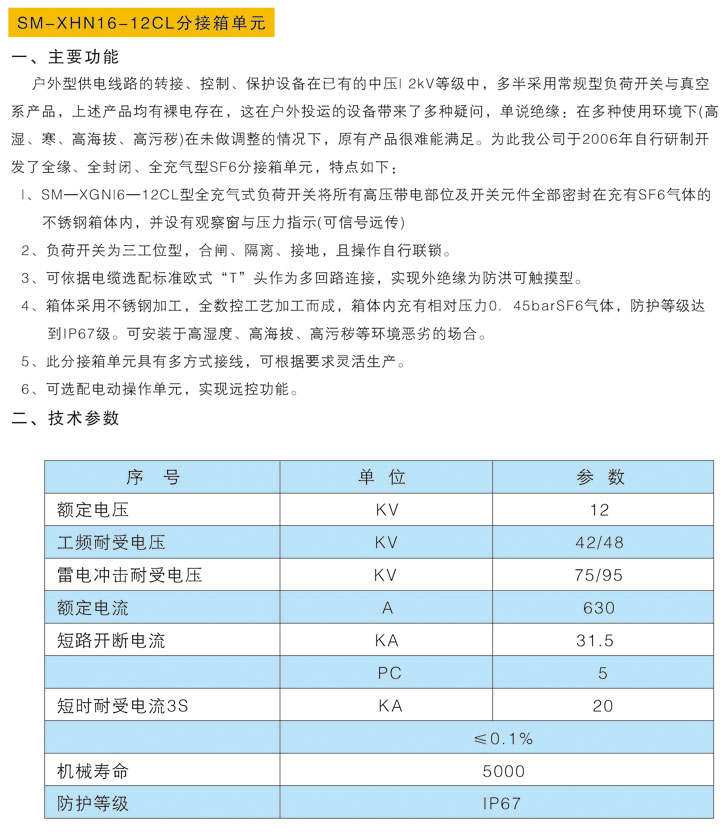 九五至尊VI老品牌值得信任 -官方网站