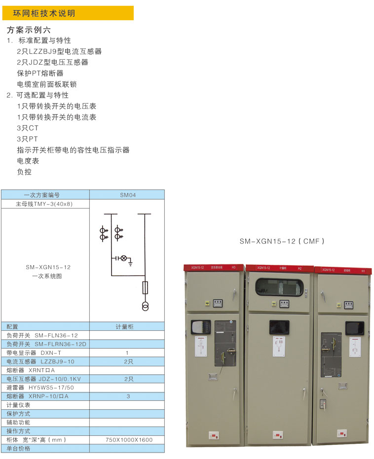 九五至尊VI老品牌值得信任 -官方网站